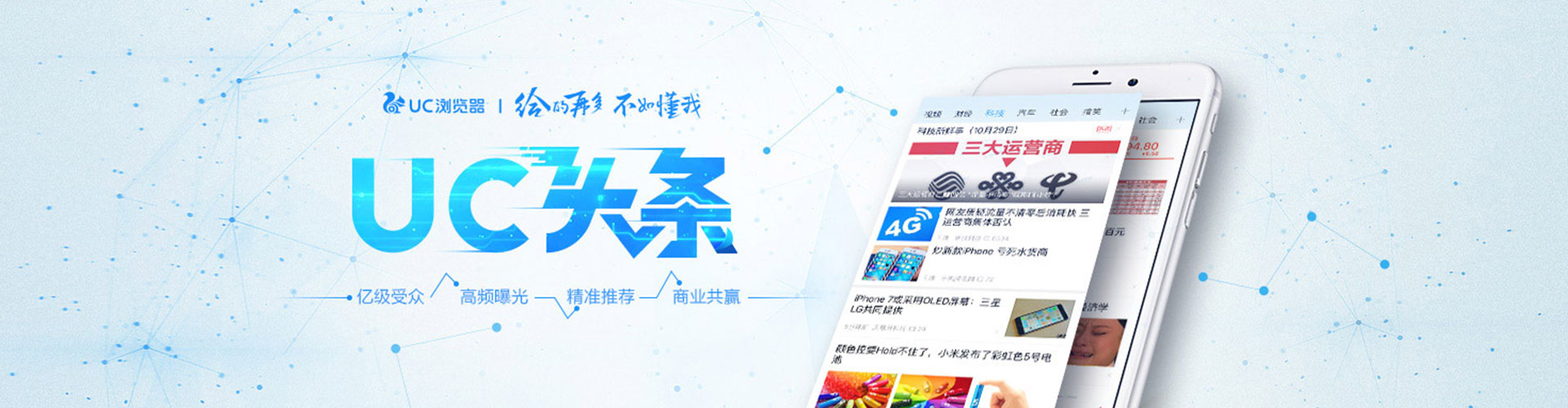 泰安sem优化