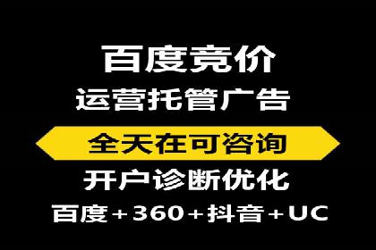 抖音信息流推广的三大误区及避免方法