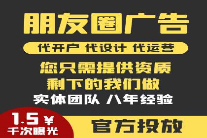 百度竞价运营实战案例分析：提升ROI策略